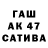 Амфетамин Premium Elmas 87