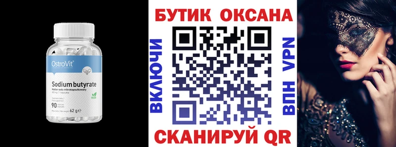 darknet наркотические препараты  Нижние Серги  БУТИРАТ вода  mega маркетплейс 