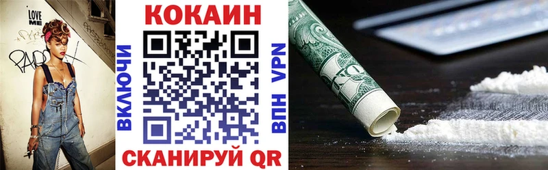 КОКАИН Fish Scale наркота Нижние Серги
