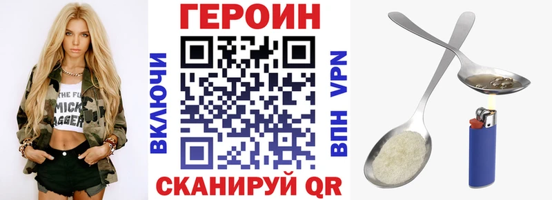 как найти   ссылка на мегу онион  Героин Афган  Нижние Серги 