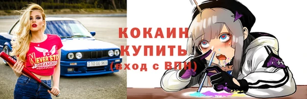 тгк Баксан