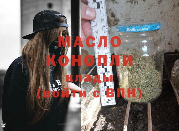 МДМА Балабаново