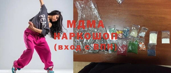 тгк Баксан