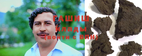 сатива Аркадак