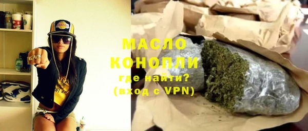 тгк Баксан