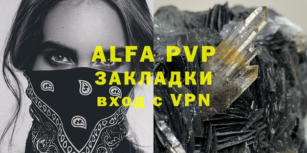 тгк Баксан