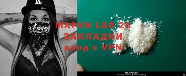 МДМА Балабаново
