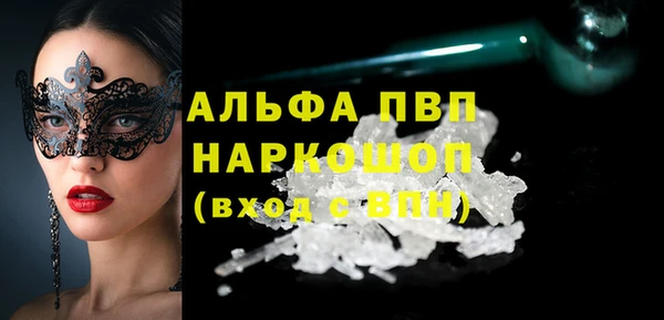 МДМА Балабаново