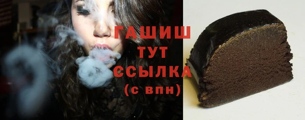 герыч Балахна