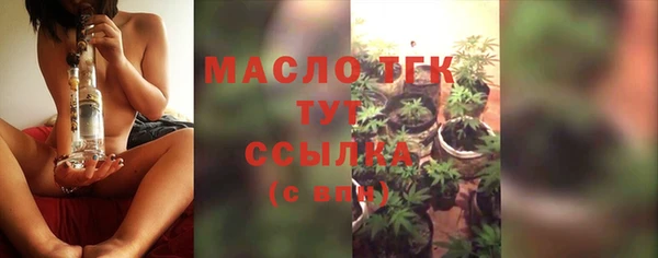 тгк Баксан