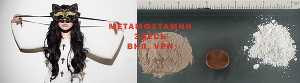 мефедрон Ладушкин