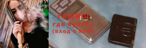 герыч Балахна