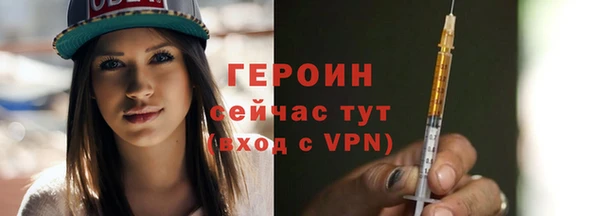 герыч Балахна