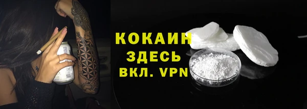 МДМА Балабаново