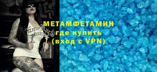 тгк Баксан