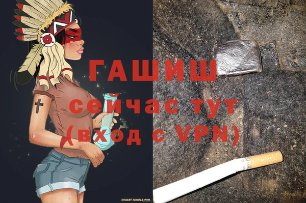 тгк Баксан