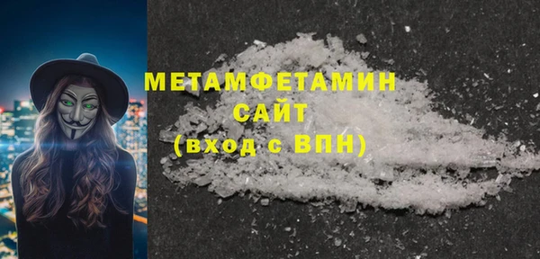 МДМА Балабаново