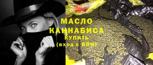 МДМА Балабаново