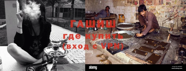 герыч Балахна