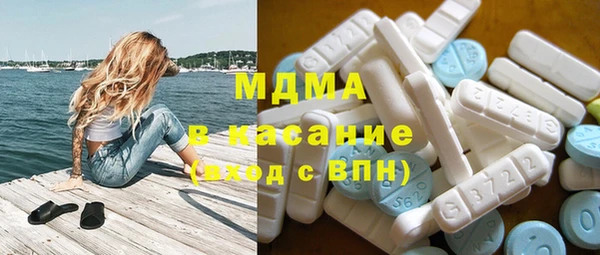 тгк Баксан