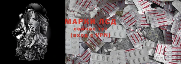 МДМА Балабаново