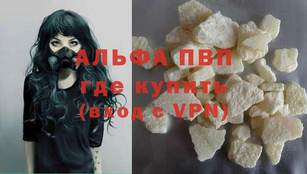 МДМА Балабаново