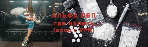 МДМА Балабаново