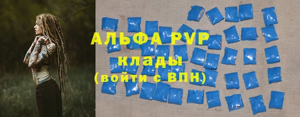 МДМА Балабаново