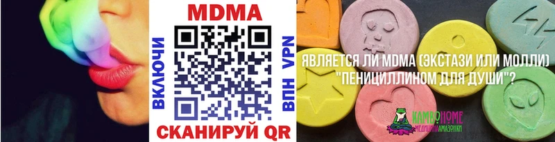 MDMA кристаллы  Нижние Серги 