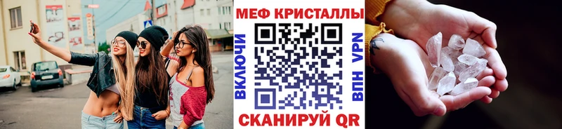Мефедрон мука  Нижние Серги 