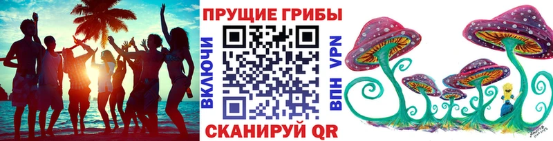 гидра как войти Нижние Серги Галлюциногенные грибы мицелий купить наркотик